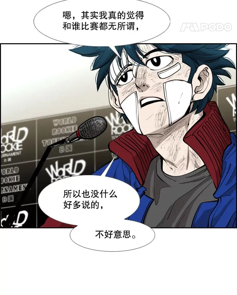 218.不忘初心 第82页