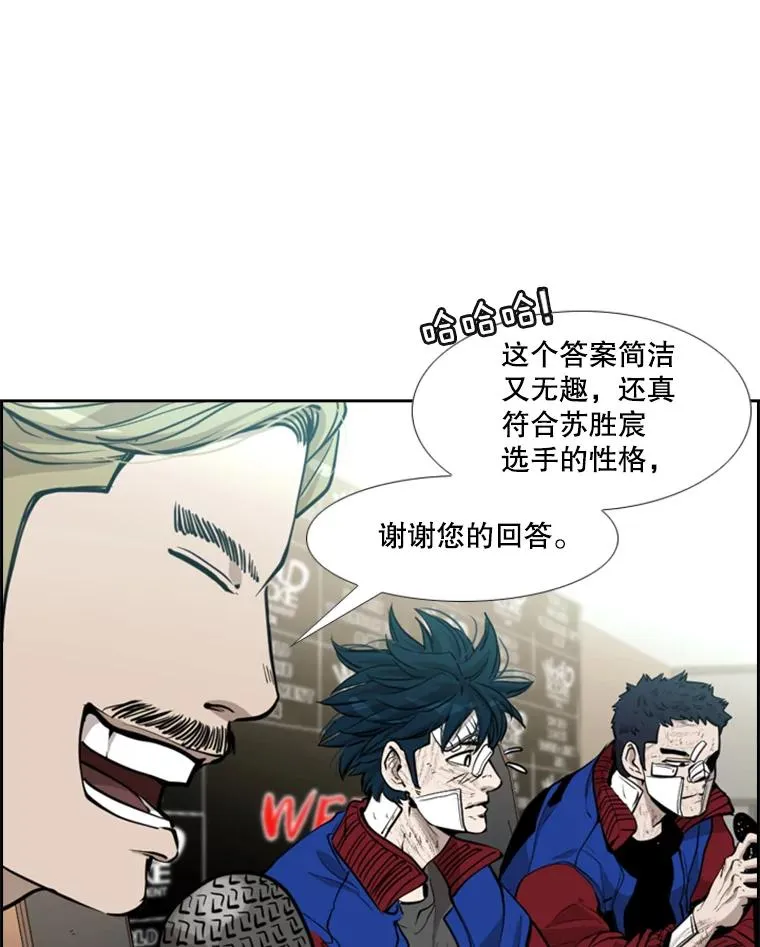 218.不忘初心 第83页