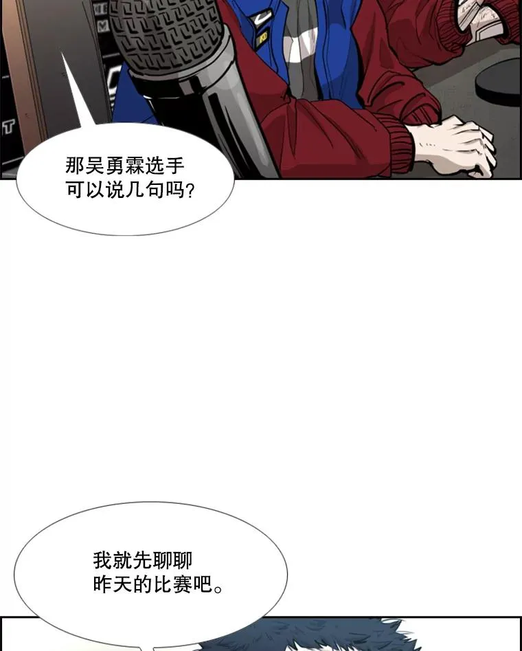 218.不忘初心 第84页