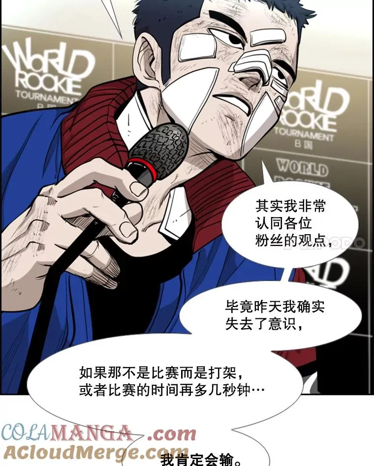 218.不忘初心 第85页