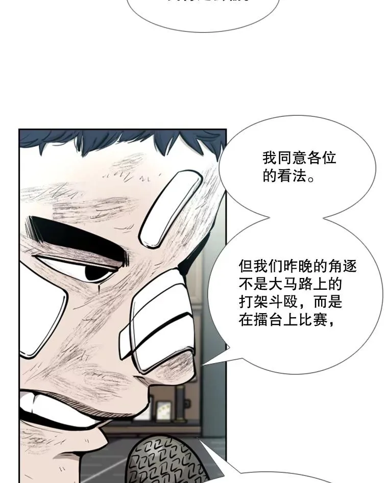 218.不忘初心 第86页
