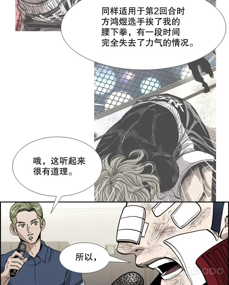 218.不忘初心 第88页