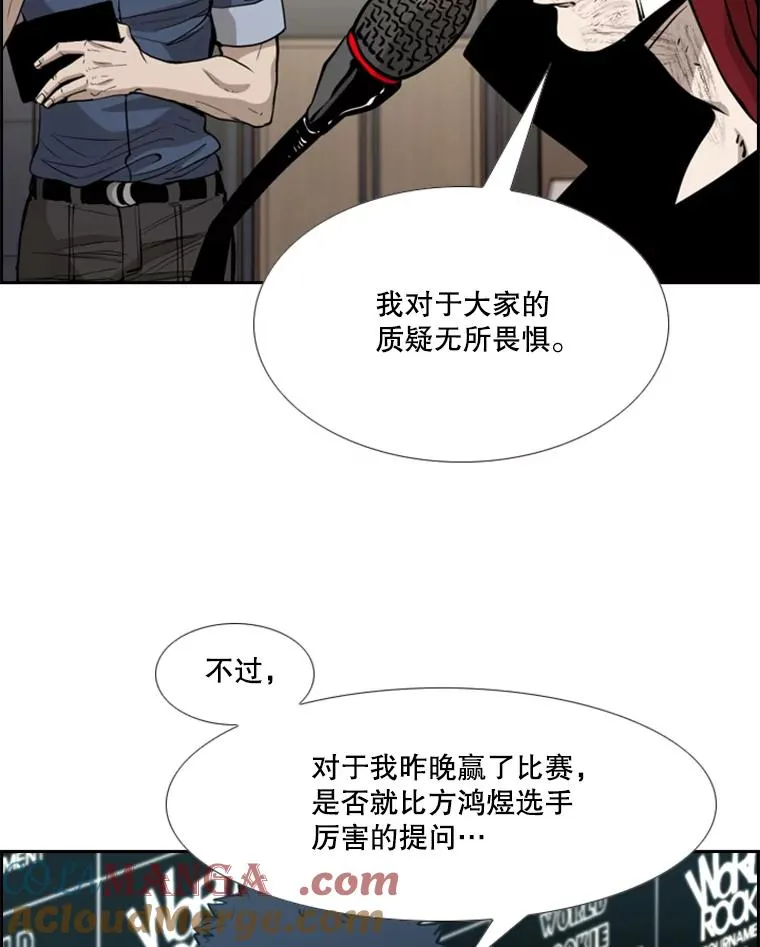 218.不忘初心 第89页