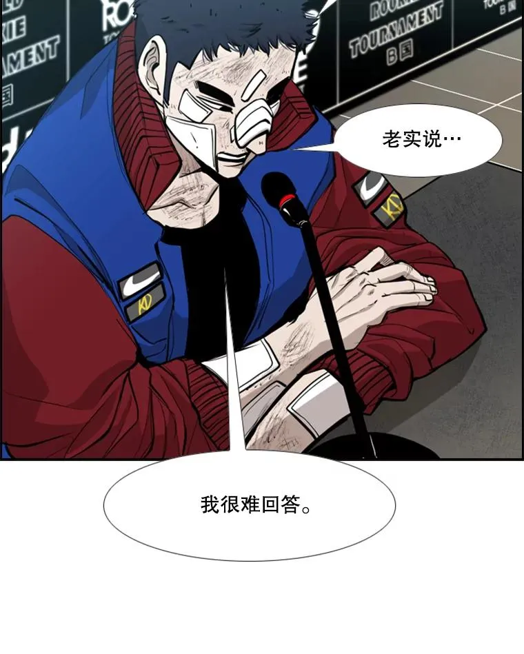 218.不忘初心 第90页