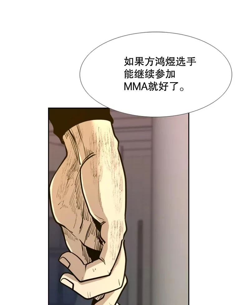 218.不忘初心 第91页