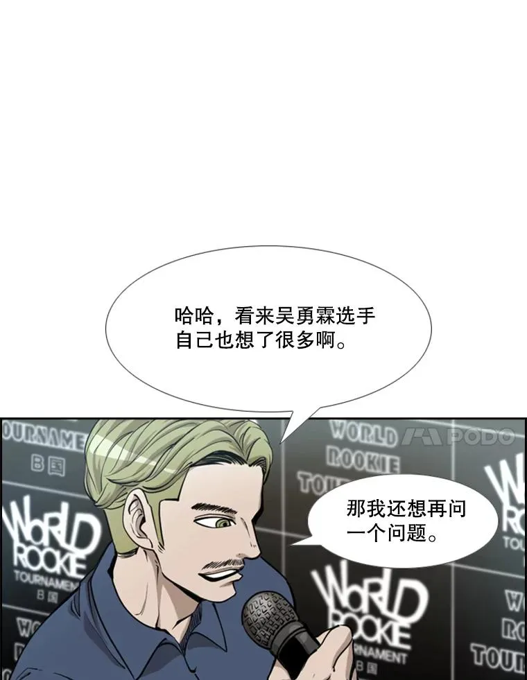 218.不忘初心 第95页