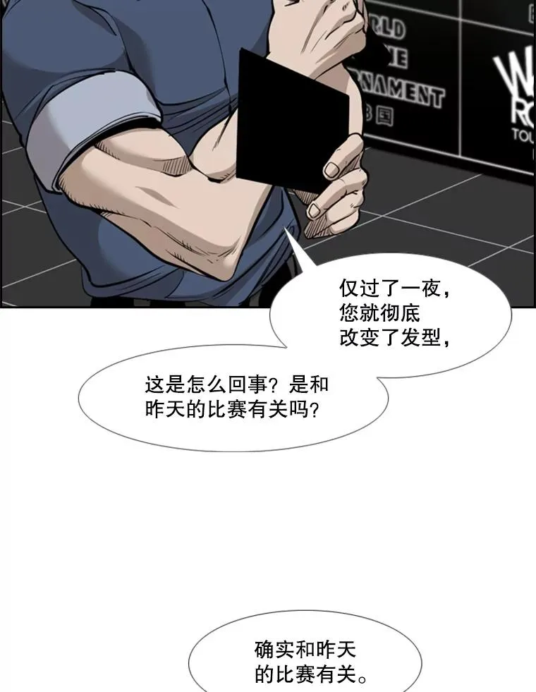 218.不忘初心 第96页
