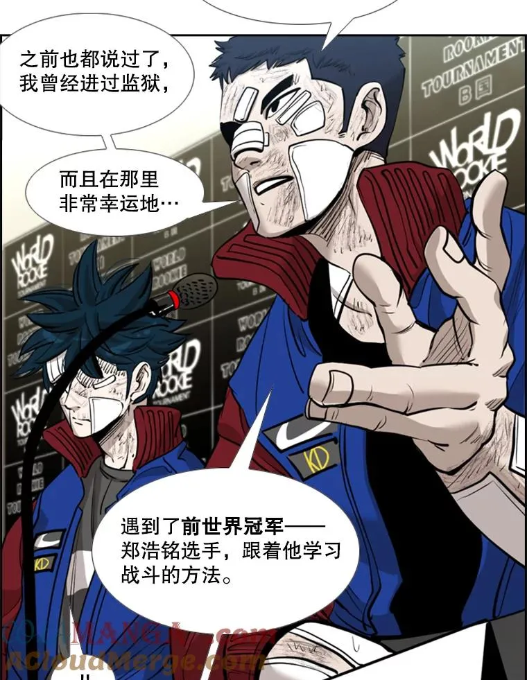 218.不忘初心 第97页
