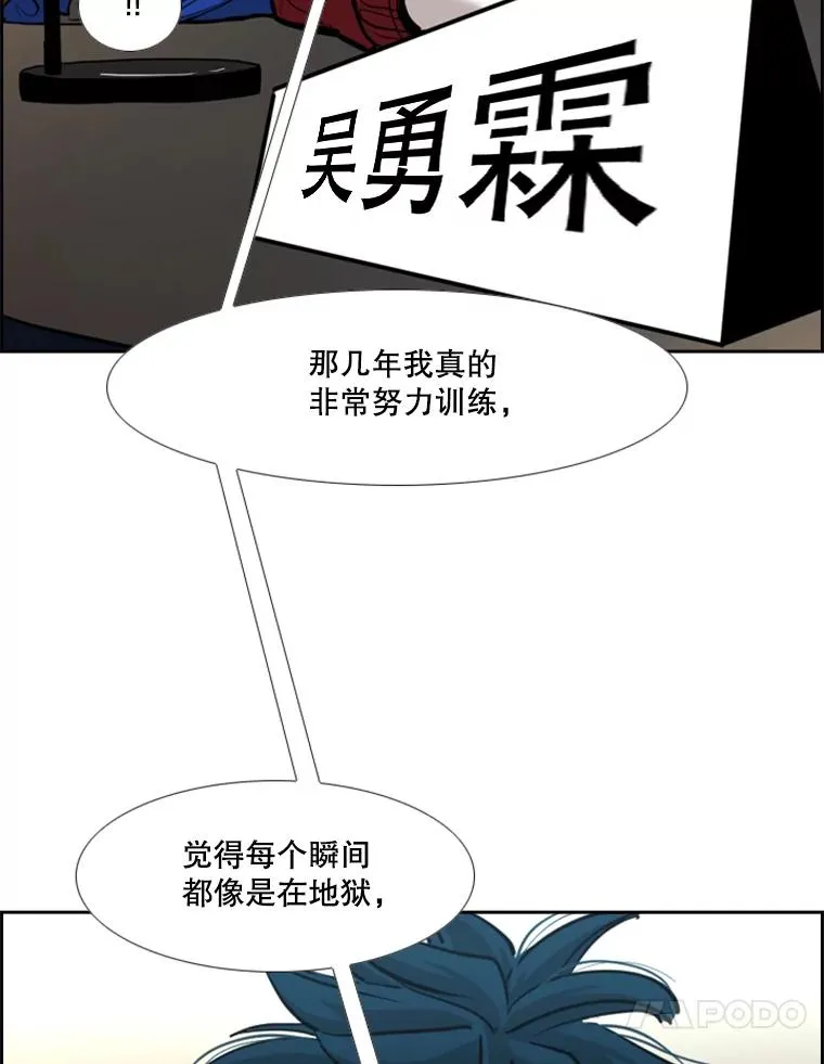 218.不忘初心 第98页