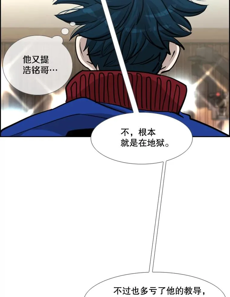 218.不忘初心 第99页
