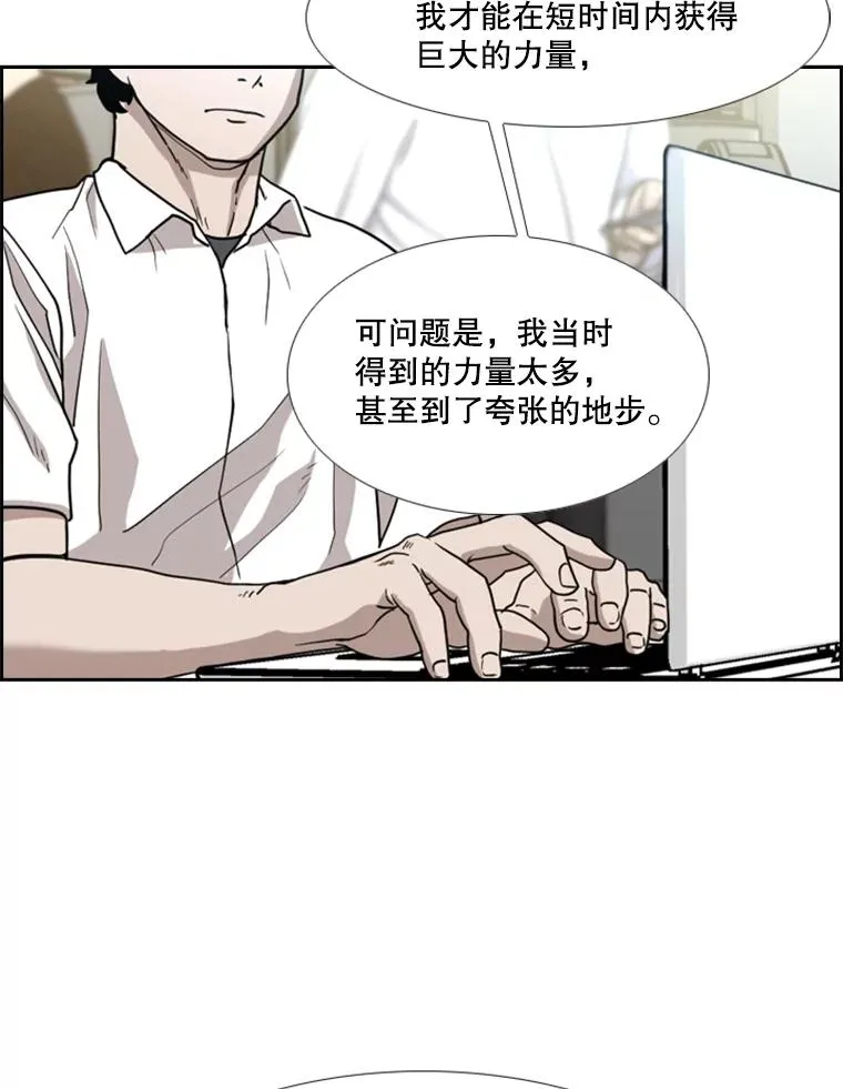 218.不忘初心 第100页