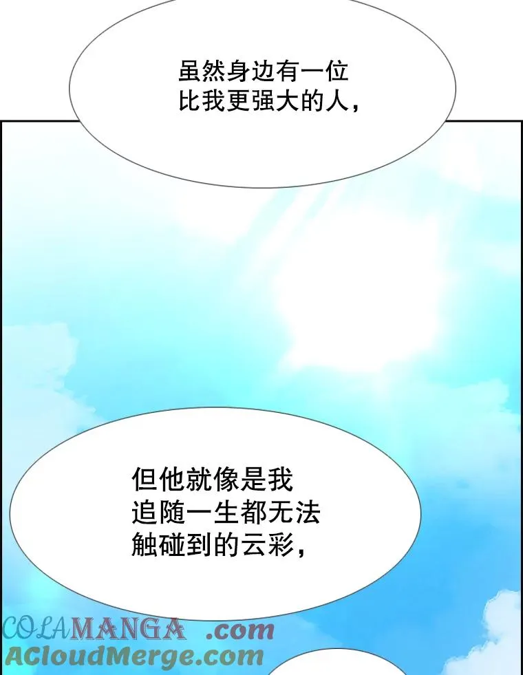 218.不忘初心 第101页