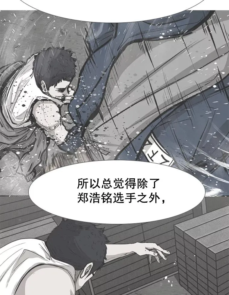 218.不忘初心 第103页