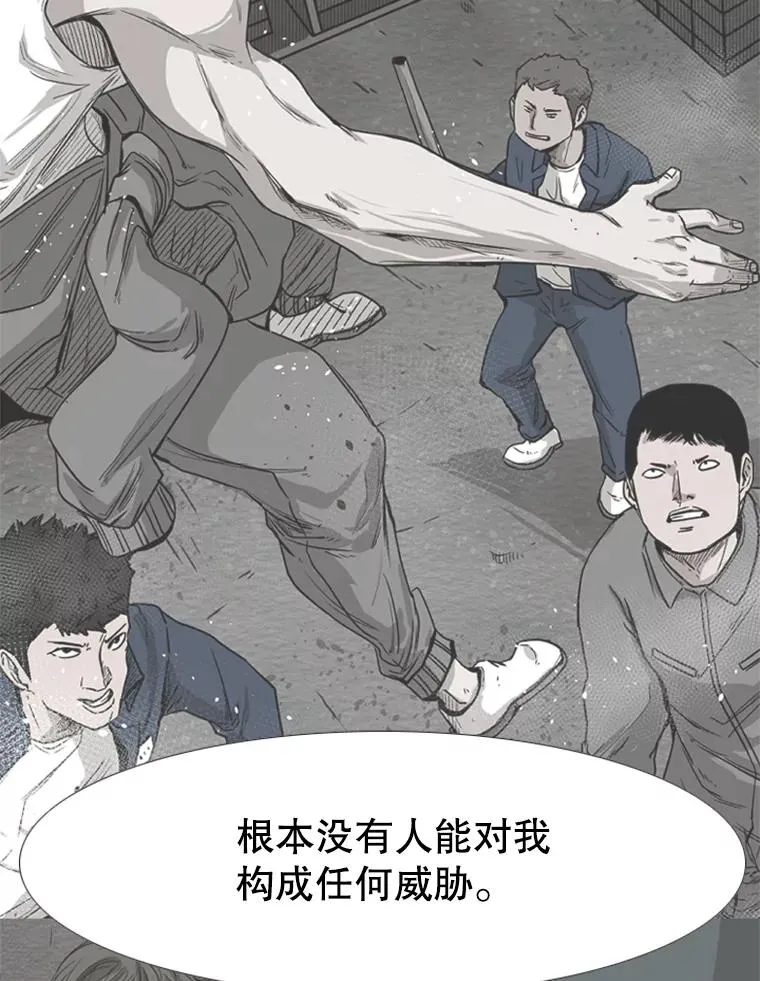 218.不忘初心 第104页