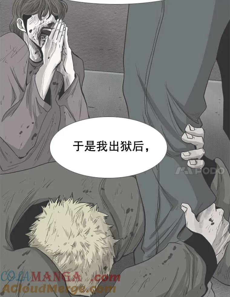 218.不忘初心 第105页