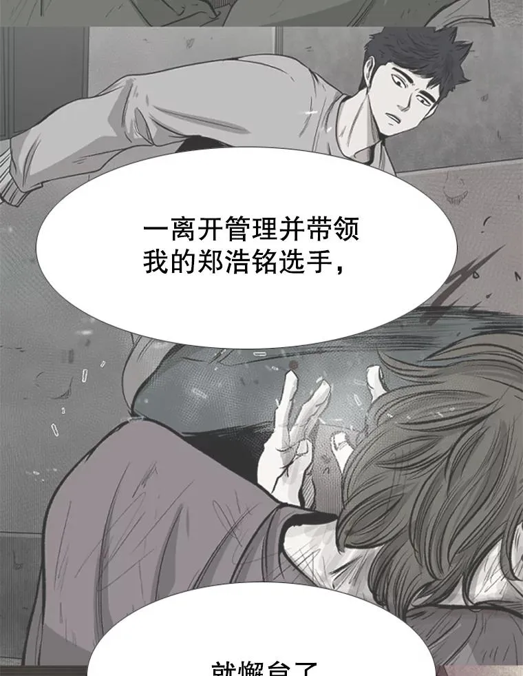 218.不忘初心 第106页