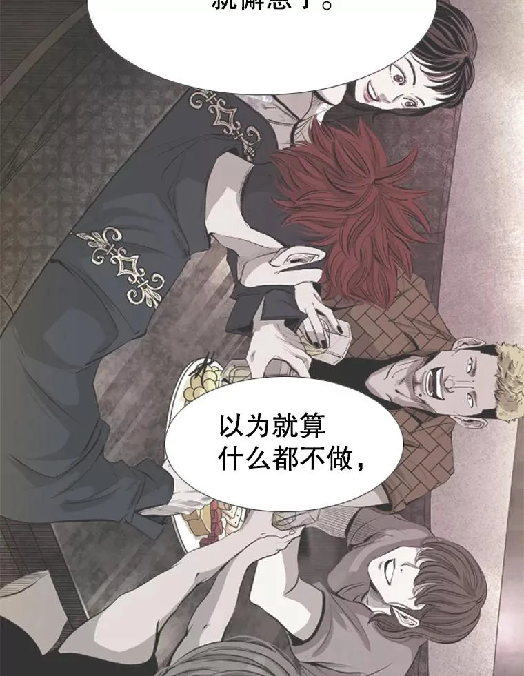 218.不忘初心 第107页
