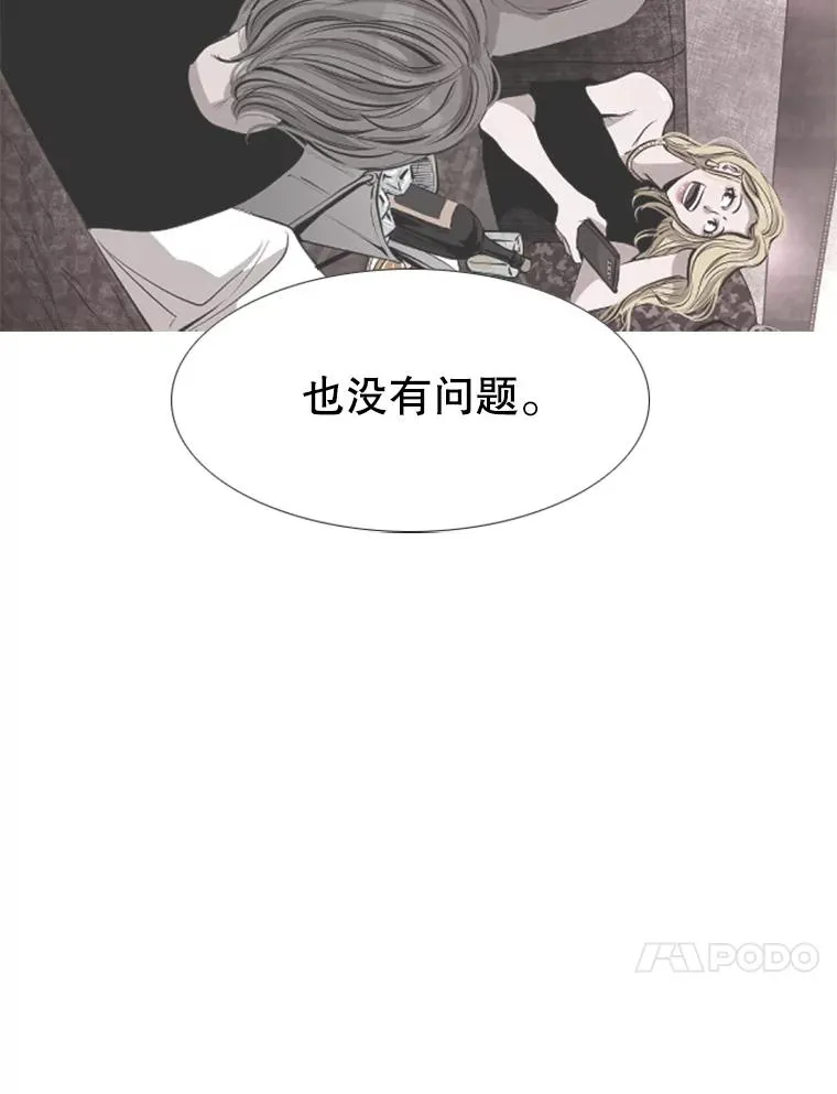 218.不忘初心 第108页