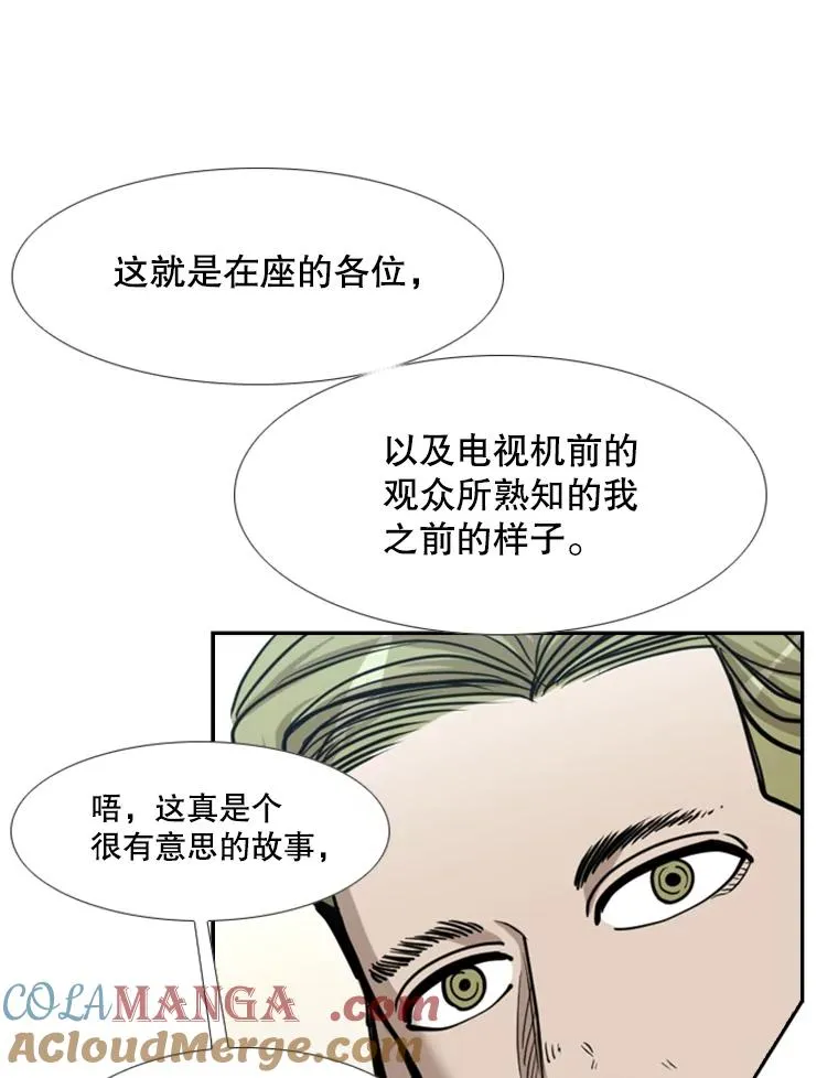 218.不忘初心 第109页