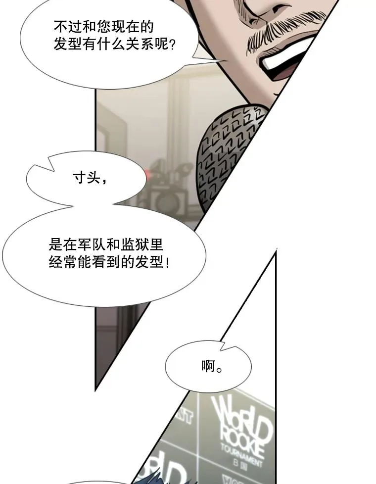 218.不忘初心 第110页