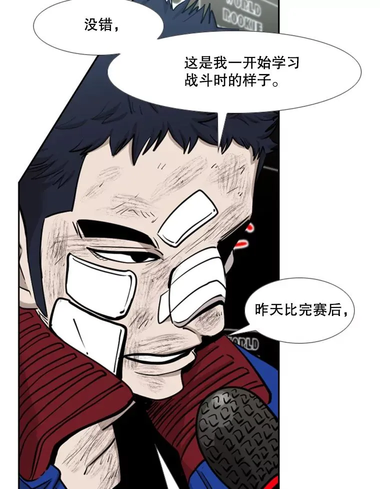 218.不忘初心 第111页