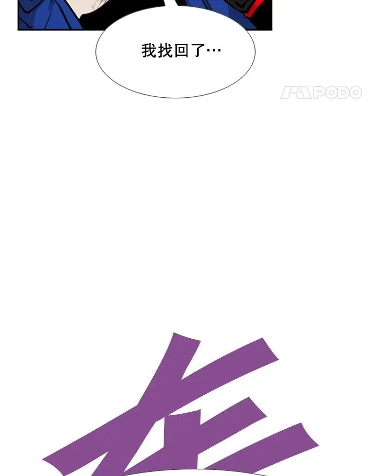 218.不忘初心 第112页