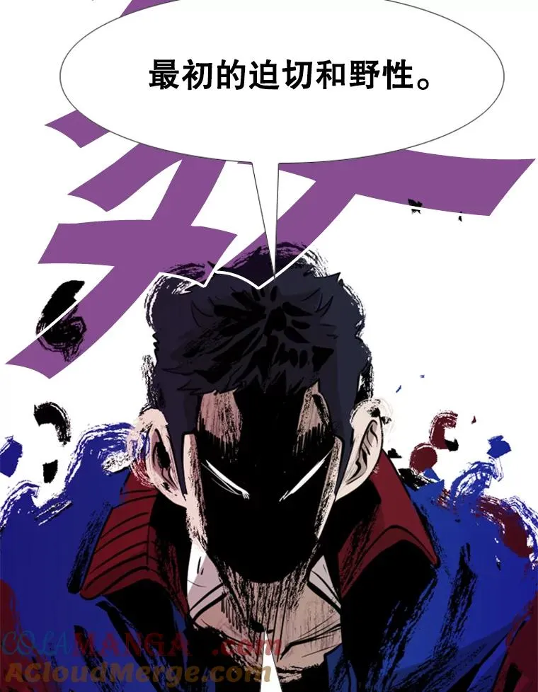 218.不忘初心 第113页