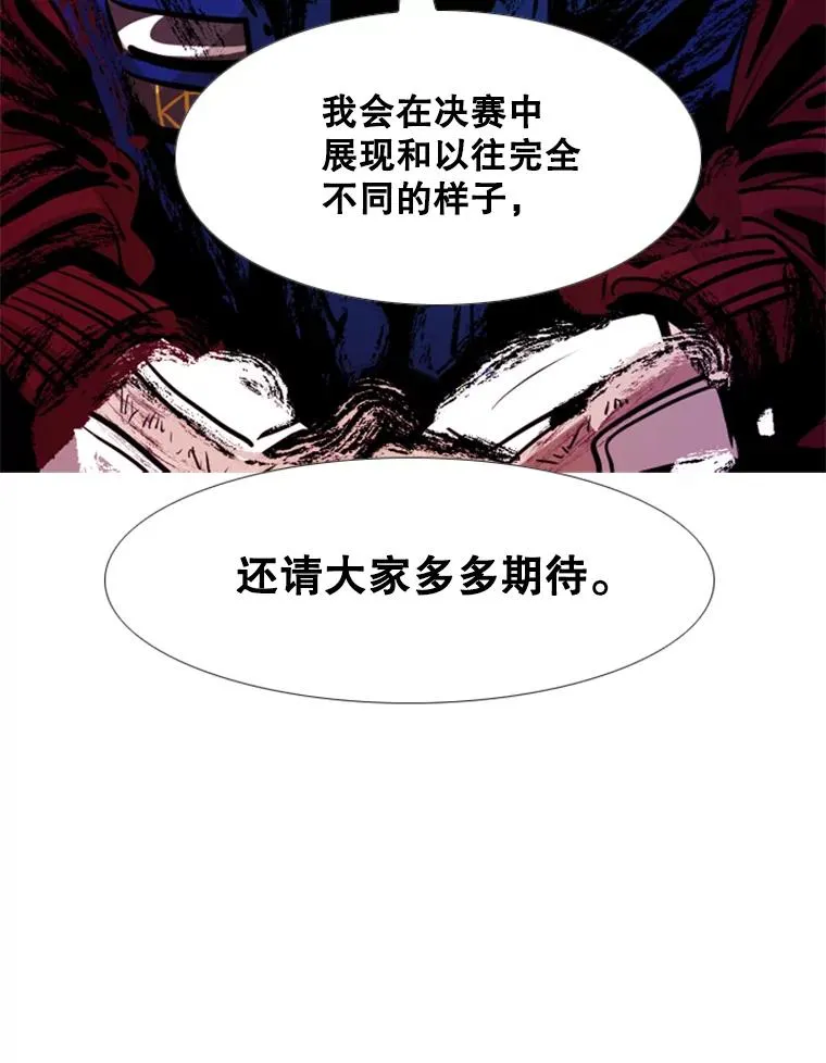 218.不忘初心 第114页
