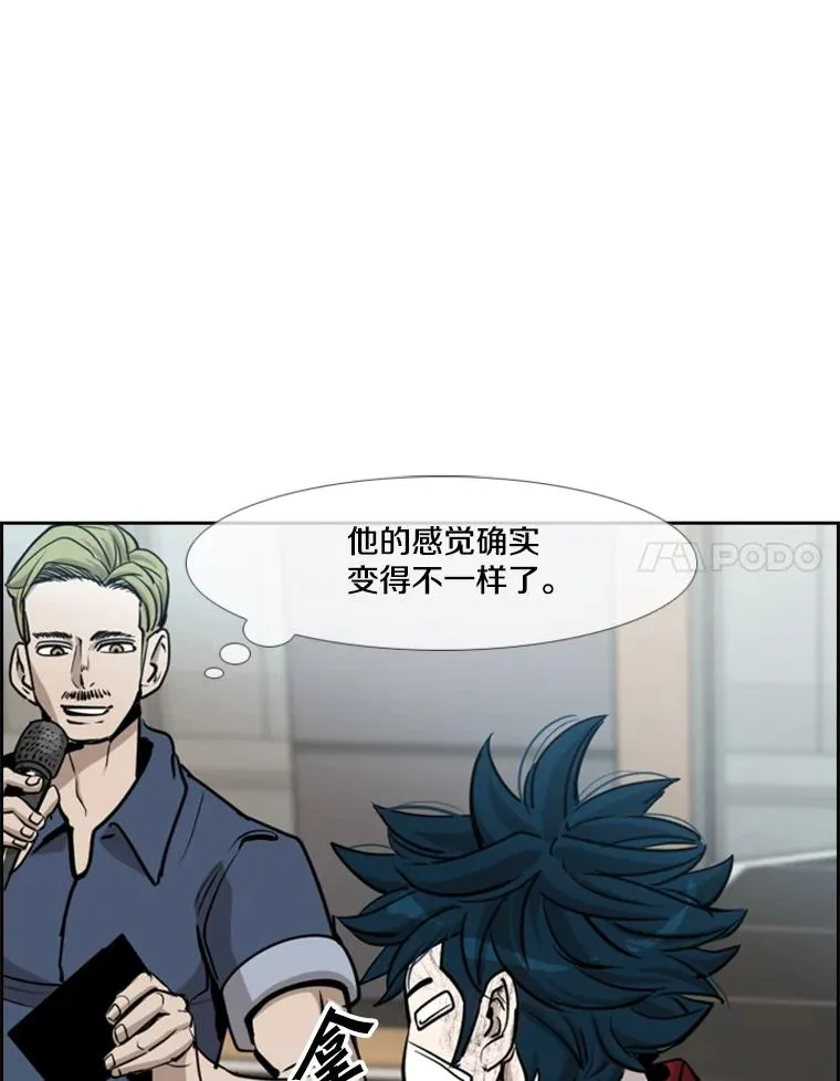 218.不忘初心 第115页