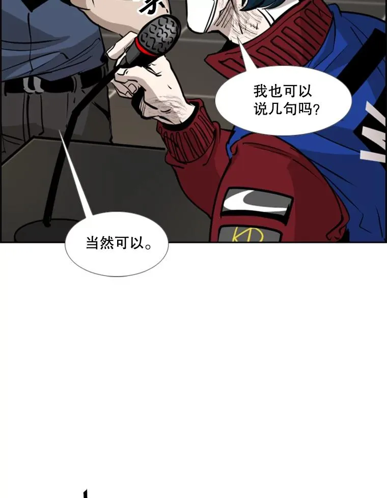 218.不忘初心 第116页