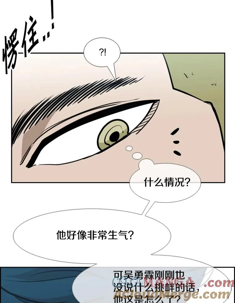 218.不忘初心 第117页