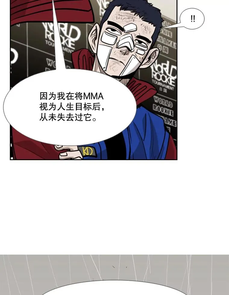 218.不忘初心 第120页