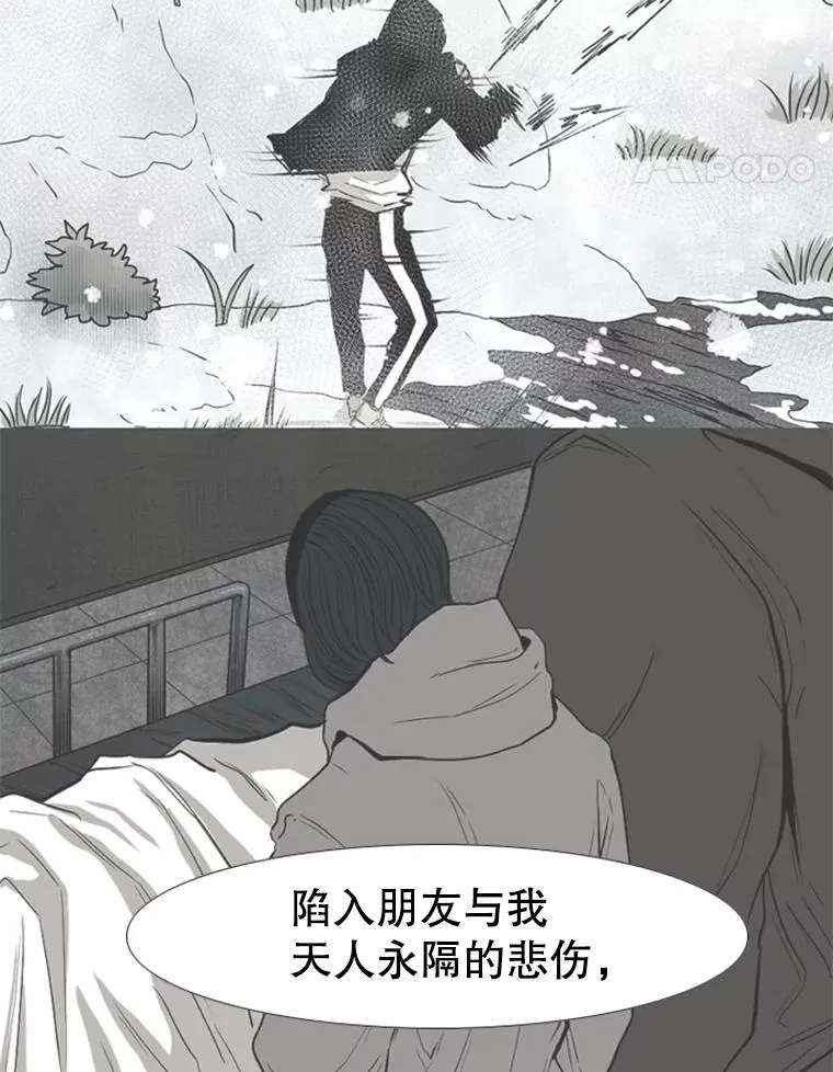 218.不忘初心 第122页