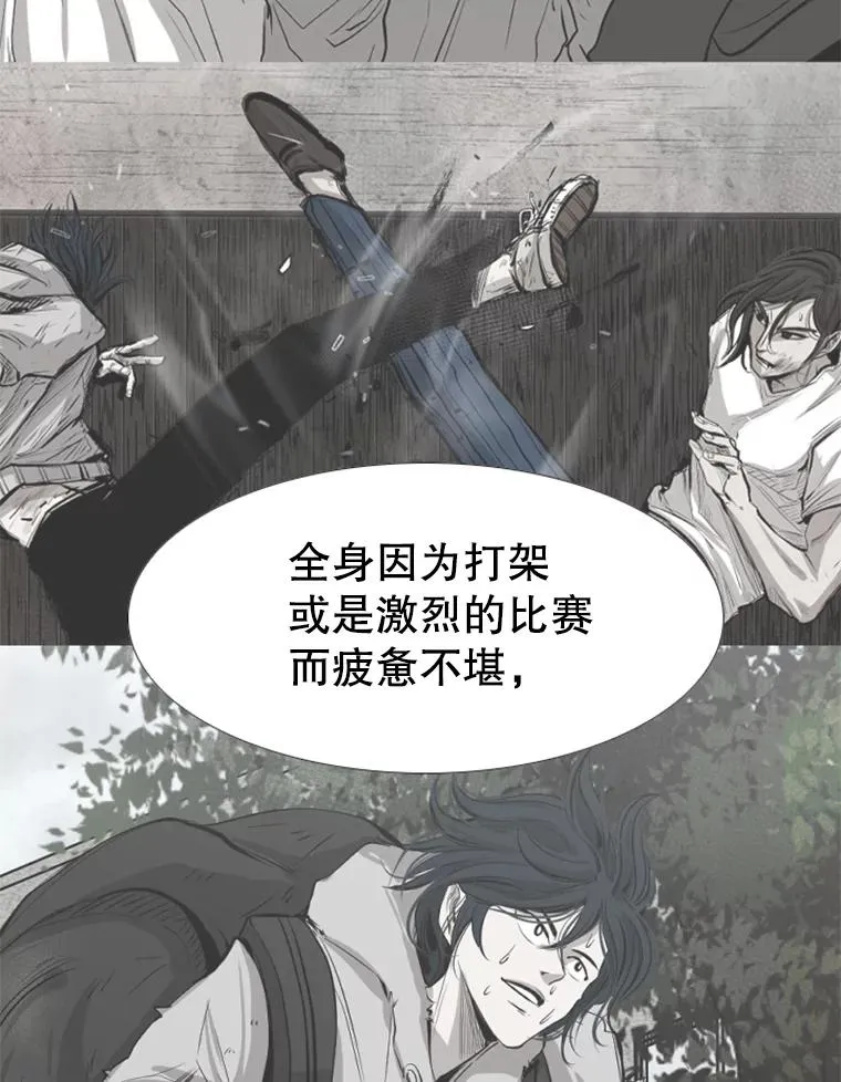218.不忘初心 第123页