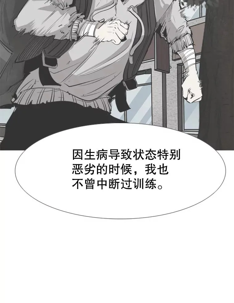 218.不忘初心 第124页