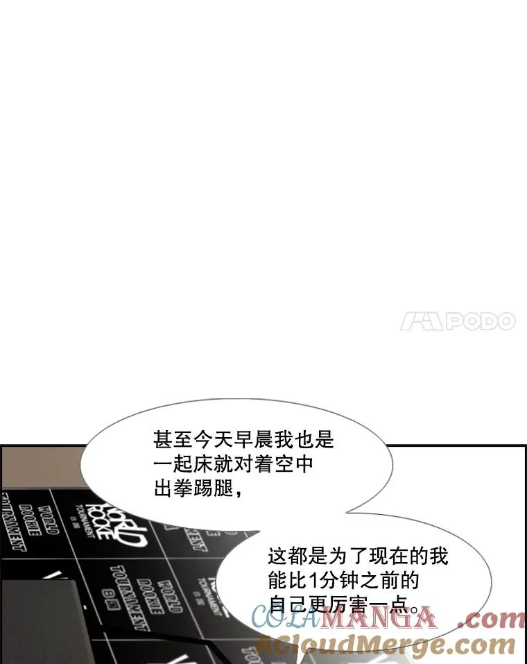 218.不忘初心 第125页
