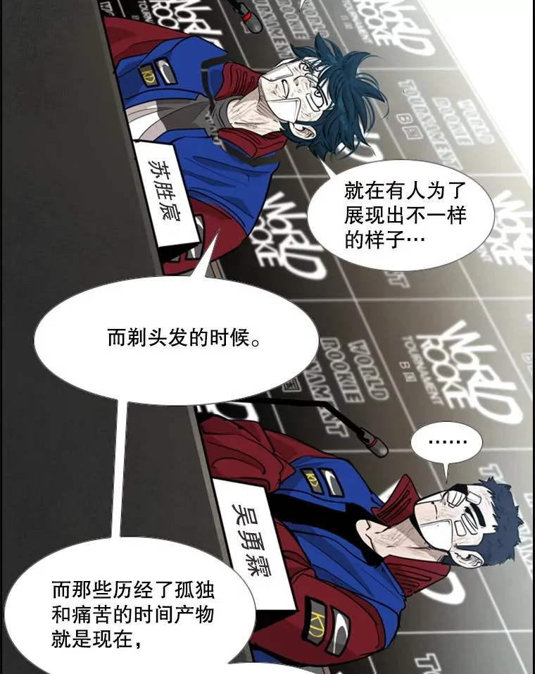 218.不忘初心 第126页