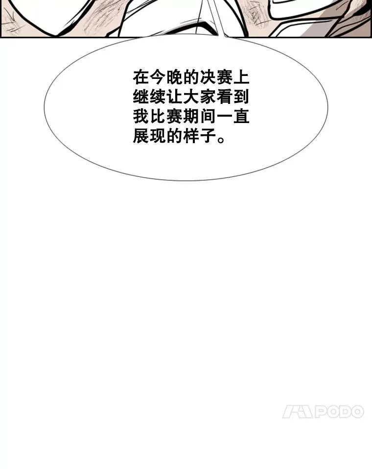 218.不忘初心 第128页