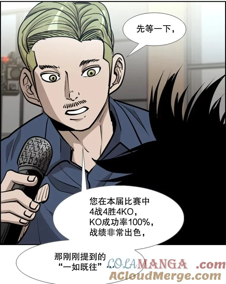 218.不忘初心 第129页