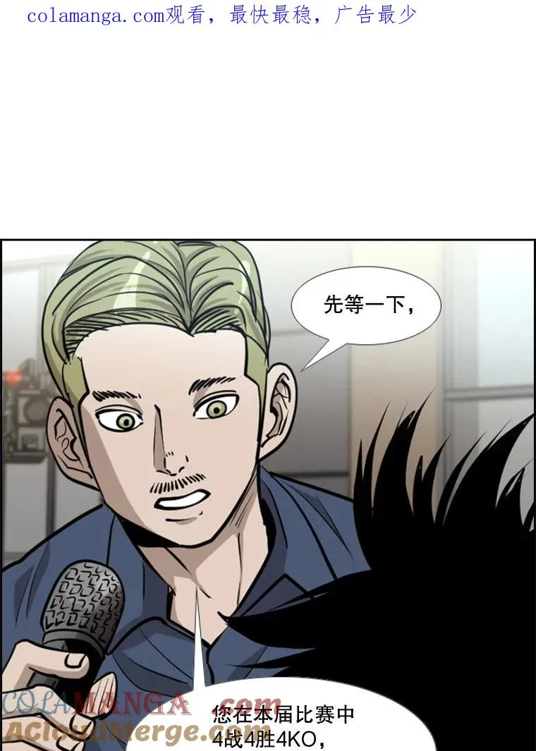 219.总决赛倒计时 第1页