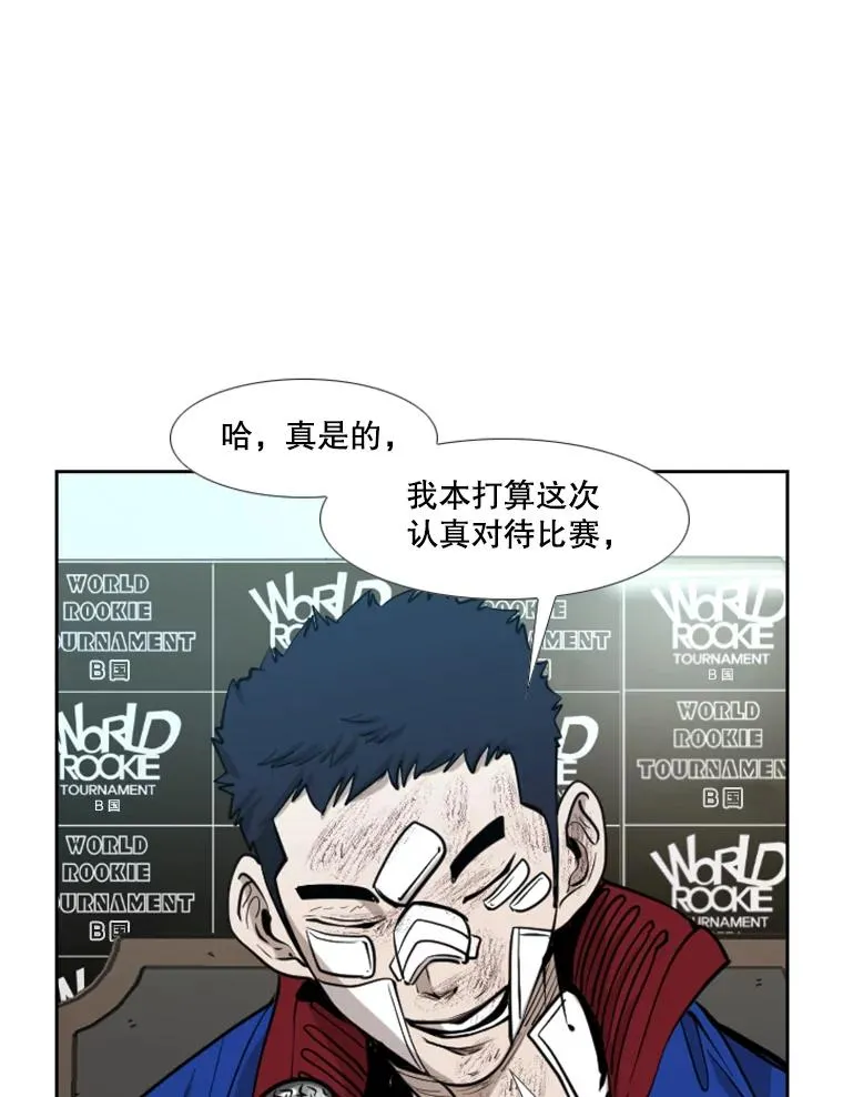 219.总决赛倒计时 第14页