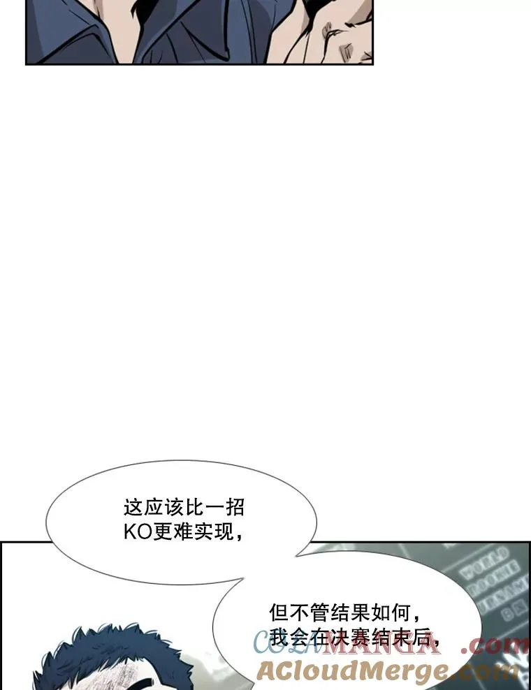 219.总决赛倒计时 第17页