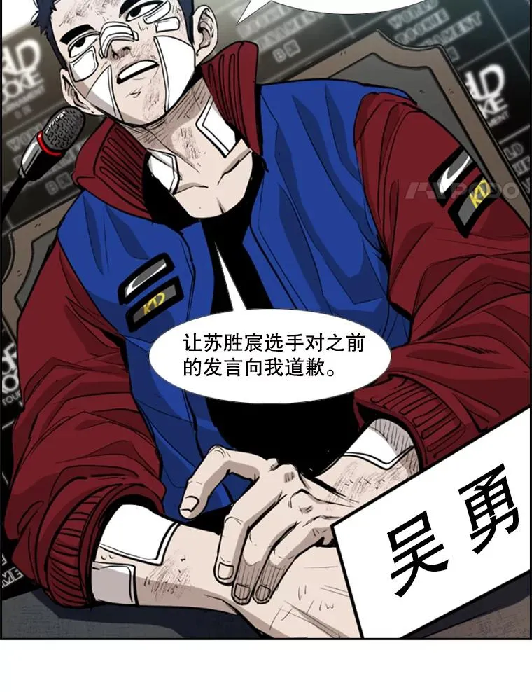 219.总决赛倒计时 第18页