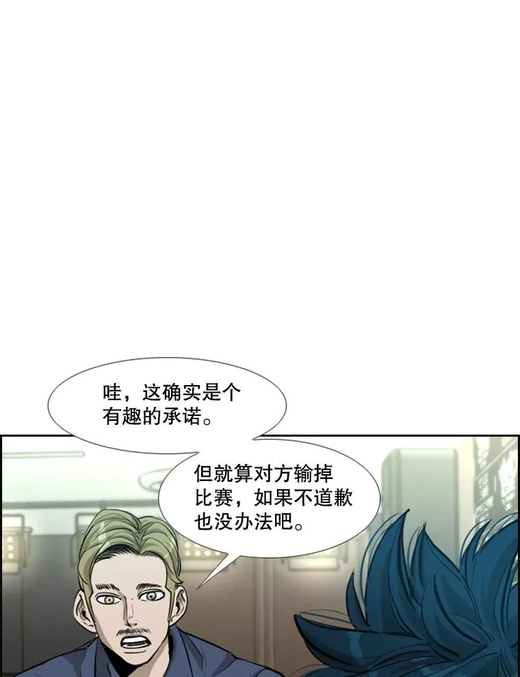 219.总决赛倒计时 第19页