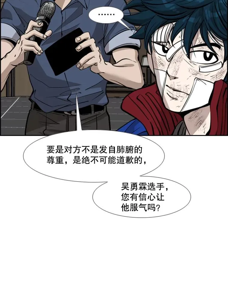 219.总决赛倒计时 第20页