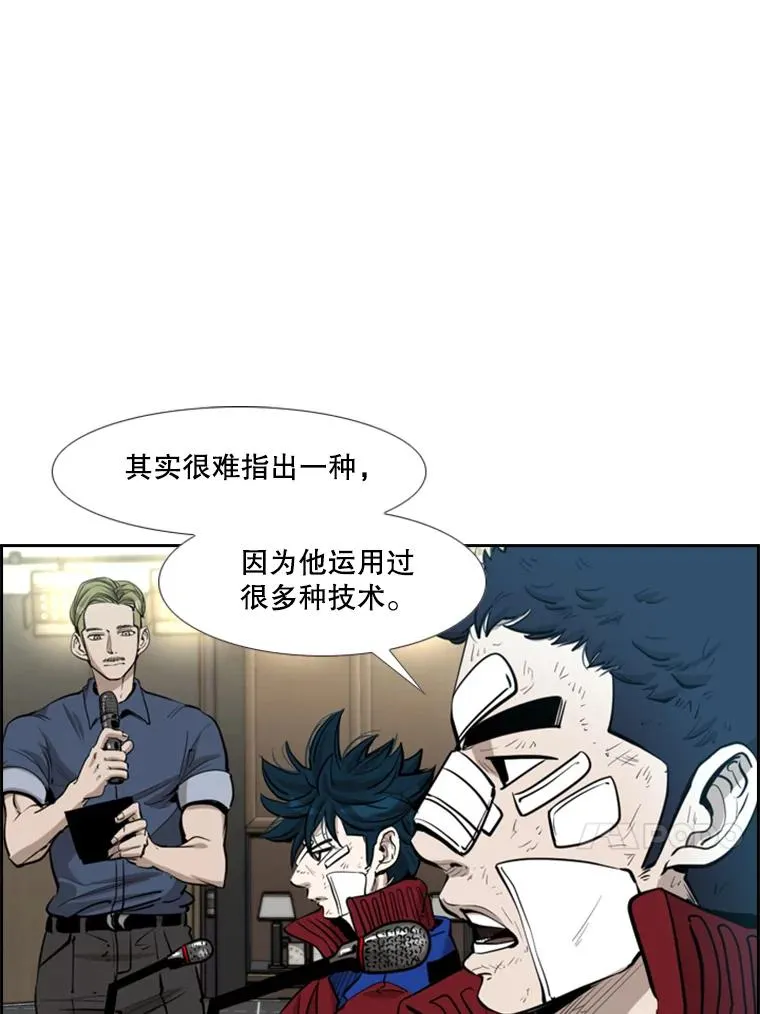 219.总决赛倒计时 第24页