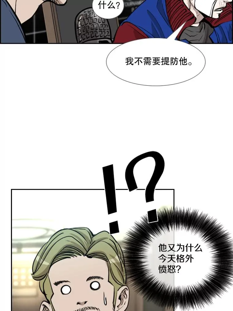 219.总决赛倒计时 第26页