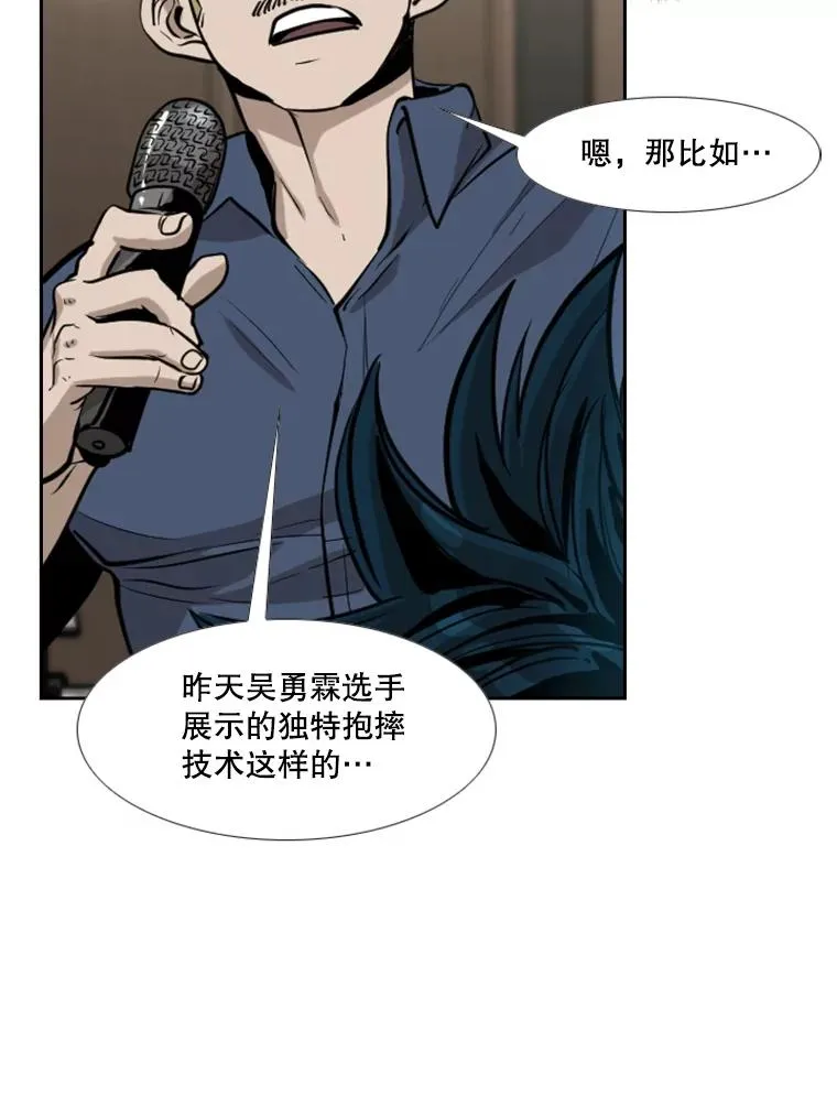 219.总决赛倒计时 第27页