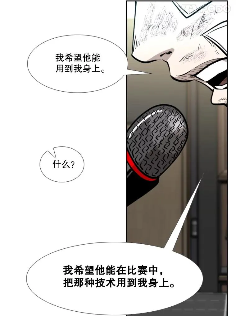 219.总决赛倒计时 第28页