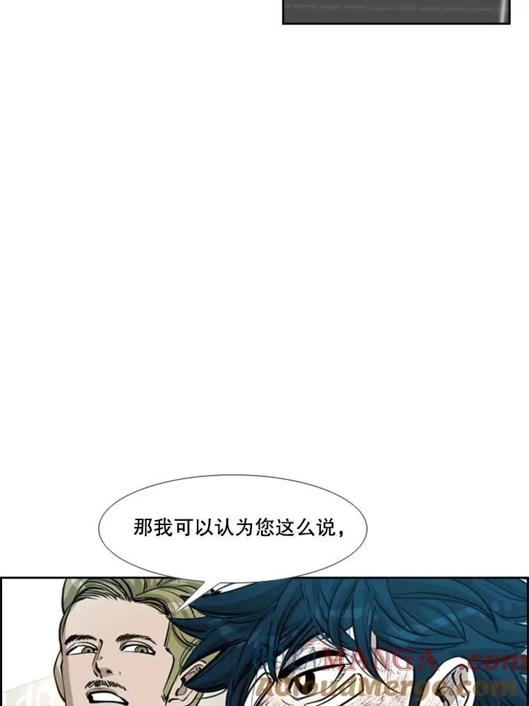 219.总决赛倒计时 第29页